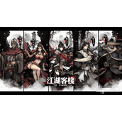 《江湖客栈》缺水解决方法介绍
