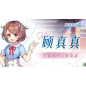 不存在的谎言结局介绍