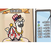 洋葱骑士团流派怎么选择