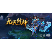 十款2023年下半年值得玩的仙侠手游推荐攻略