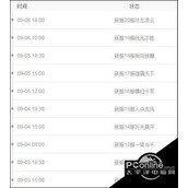 三毛摩托模拟器什么时候出公测上线时间预告