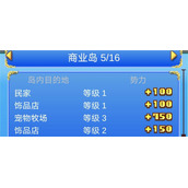 大航海探险物语怎么觉醒宠物大航海探险物语觉醒宠物攻略