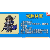 别惹农夫关羽怎么解锁关羽皮肤解锁方法