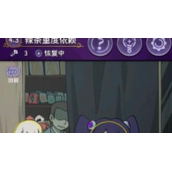 《完美小姐她又没猜到结局》4.3辣条重度依赖怎么通关
