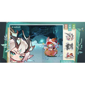 阴阳师夏日森林冒险之旅活动全攻略