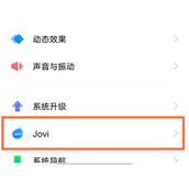 vivo智慧助手怎么开启