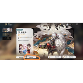 崩坏星穹铁道如何查看抽卡次数