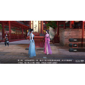 逆水寒手游怡红第三题答案一览