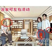 进击的汉字隐秘的真相通关指南