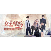 一千克拉女王怎么退出公会一千克拉女王退出公会方法