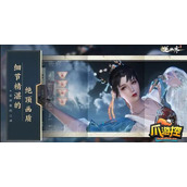 逆水寒手游好听的情侣名字id大全最新