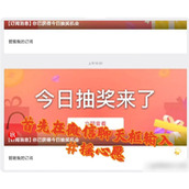英雄联盟手游摇心愿在哪里英雄联盟手游摇心愿入口