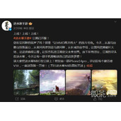 逆水寒手游公测已开服详情