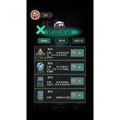 猛鬼宿舍服服务器登陆失败解决办法详情