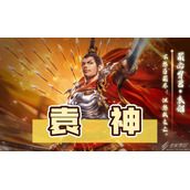 三国杀袁神梗是什么意思详情