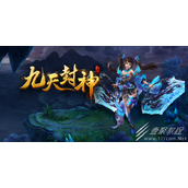 2023年下半年值得玩的十款仙侠手游推荐