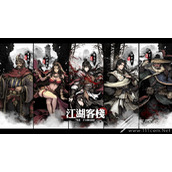 江湖客栈鸡蛋怎么获得
