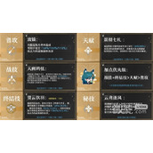 崩坏星穹铁道驭空战技结算机制详解攻略