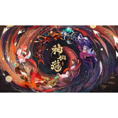 神仙道3神农百草最新答案大全