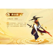 神仙道3最强阵容有哪些搭配