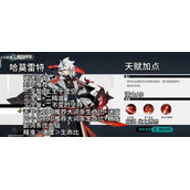 赛尔计划精灵刻印搭配天赋选择攻略大全