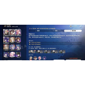 《崩坏星穹铁道》星芒战幕第四关打法攻略