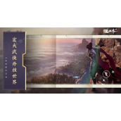 《逆水寒手游》轻功操作教程