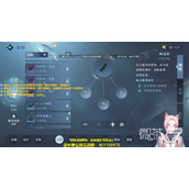 逆水寒手游前期身份选择推荐攻略