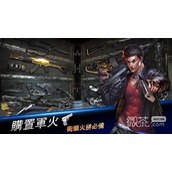 黑道风云服连接网络失败是什么原因详情