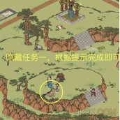 江南百景图双人探险通关攻略大全