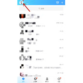 qq信息如何转移到另一个手机