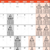 光遇7月黑石红石在哪里