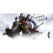 《逆水寒手游》3v3最佳组合