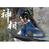 《逆水寒手游》神相技能介绍 神相技能强吗？