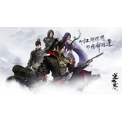 《逆水寒手游》平民玩家开荒指南