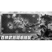 我的勇者屠魔宝刀怎么获得我的勇者屠魔宝刀获得方法及效果介绍