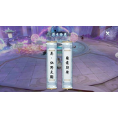 诛仙手游覆雪盘龙如何完成