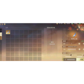 逆水寒手游如何获得凤凰坐骑