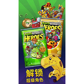 植物大战僵尸英雄美服登录不了是什么原因详情