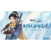 新仙剑奇侠传之挥剑问情仙剑问答怎么做仙剑问答题库大全