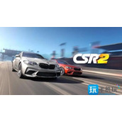csr赛车2破解无限钥匙金币中文版csr赛车2无限金币钥匙车辆全解锁下载