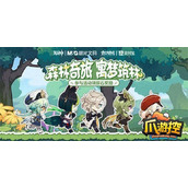 原神森林奇旅寓梦筑林活动入口在哪