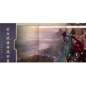 逆水寒手游善恶断黑白怎么玩