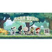 原神森林奇旅晨光联动网页活动怎么玩