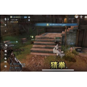 逆水寒手游趣味技能解锁方法攻略