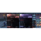 逆水寒手游诛邪之芯怎么获取