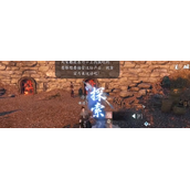 逆水寒手游青锋之忧任务攻略