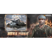 战火勋章服连接错误解决办法详情