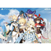 《原神》4.0月卡武器效果大全
