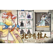 修仙绘卷圣灵养成攻略